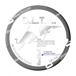D.L.T.A. - ENERGY - RED BULL - Кокос и Ягоды (150mg)