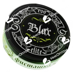 BLAX - EVO ELITE - Фисташка (150mg)