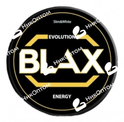 BLAX - EVOLUTION - Energy (150mg)